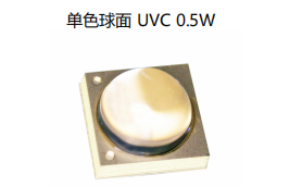 【尊龙登录入口】PF-C2SHB 单色球面 UVC 0.5W
