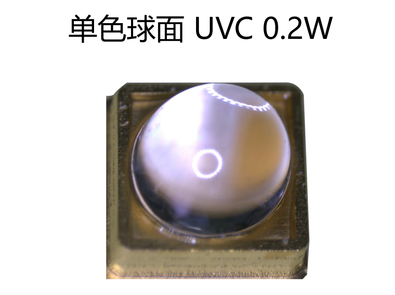 【尊龙登录入口】PA-C1SHB 单色球面 UVC 0.2W