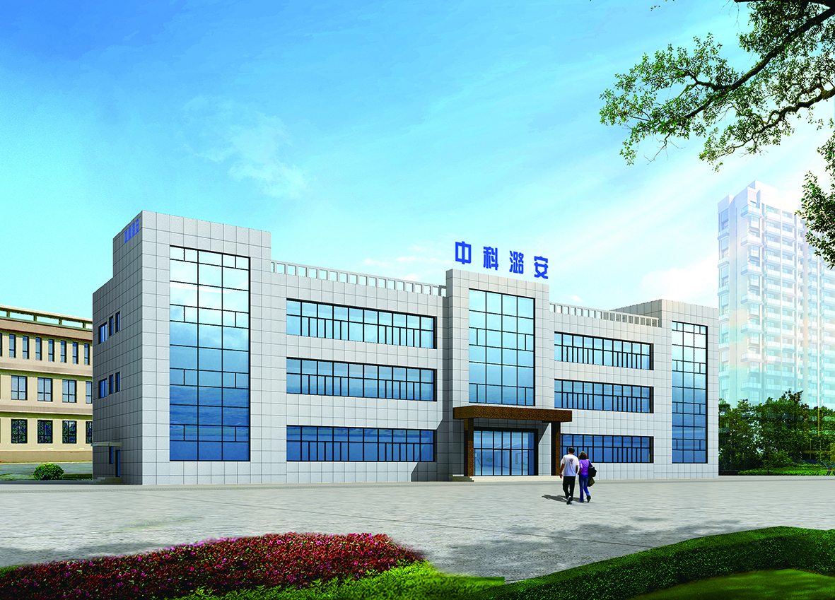 山西尊龙登录入口潞安半导体技术研究院有限公司注册成立